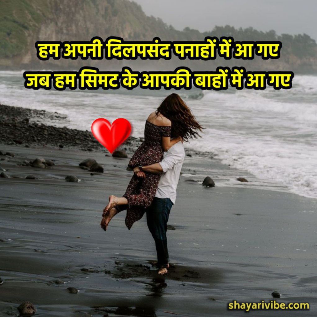 love shayari shayarivibe