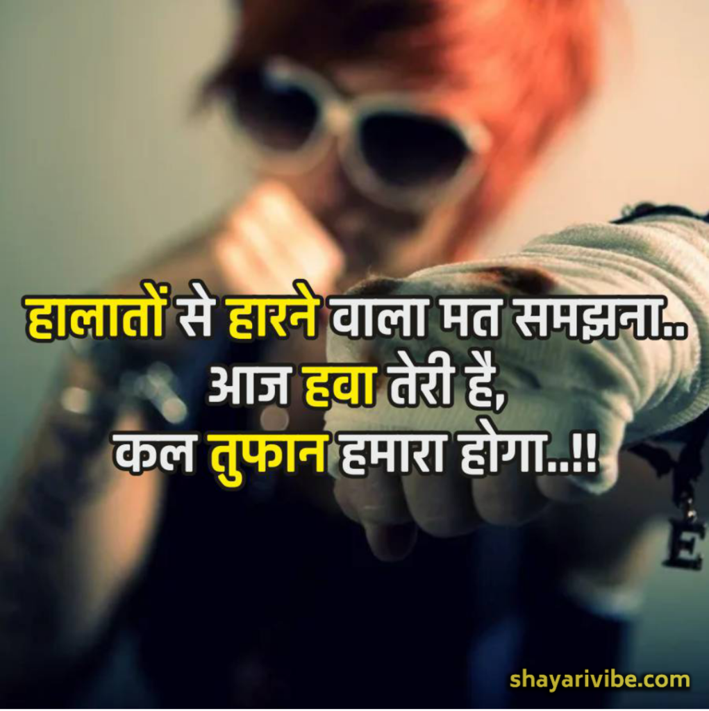 attitude status boys & girls in hindi