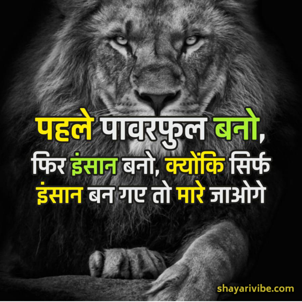 attitude status boys & girls in hindi