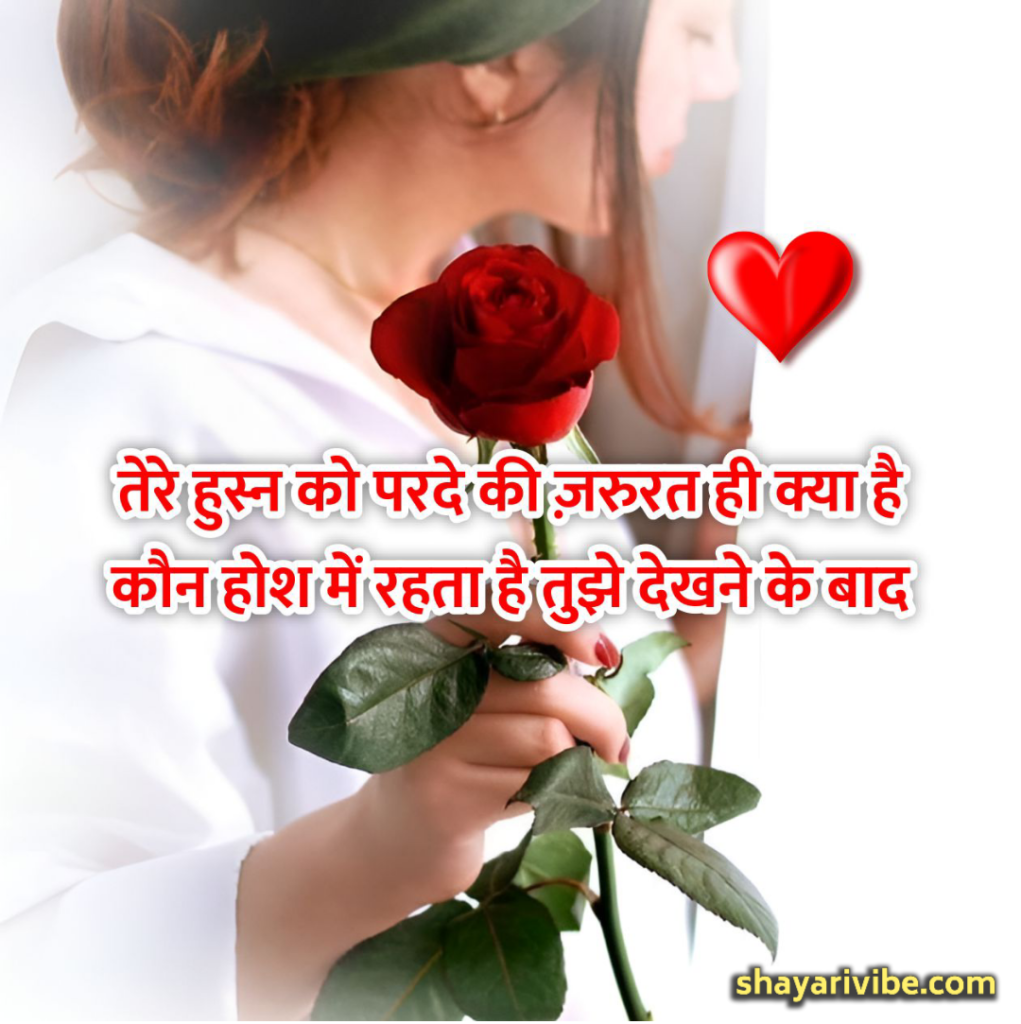 love shayari shayarivibe