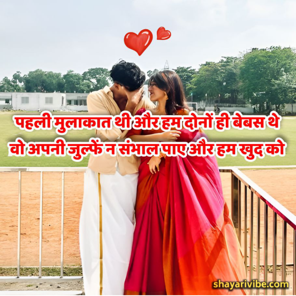 love shayari shayarivibe