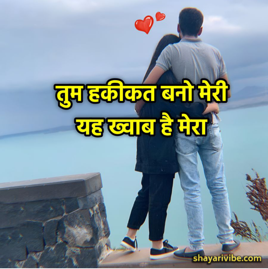 love shayari shayarivibe