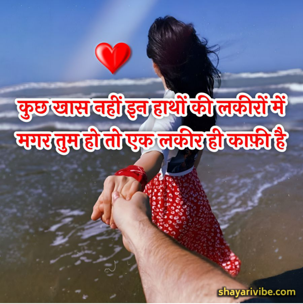 love shayari shayarivibe