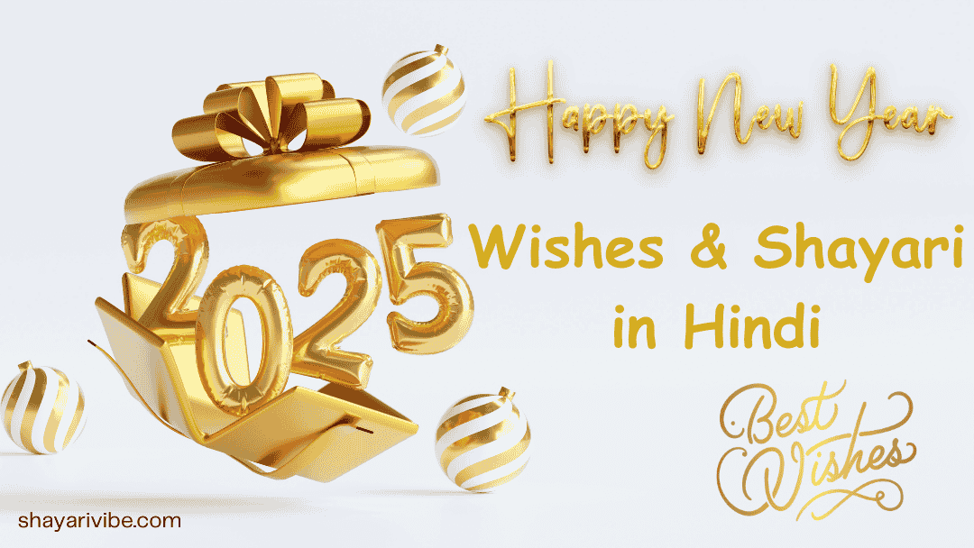 2025 Wishes & Shayari in Hindi