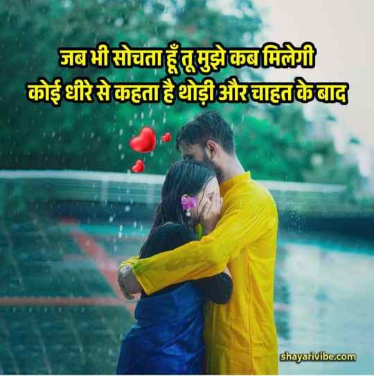 best couple shayari for instagram