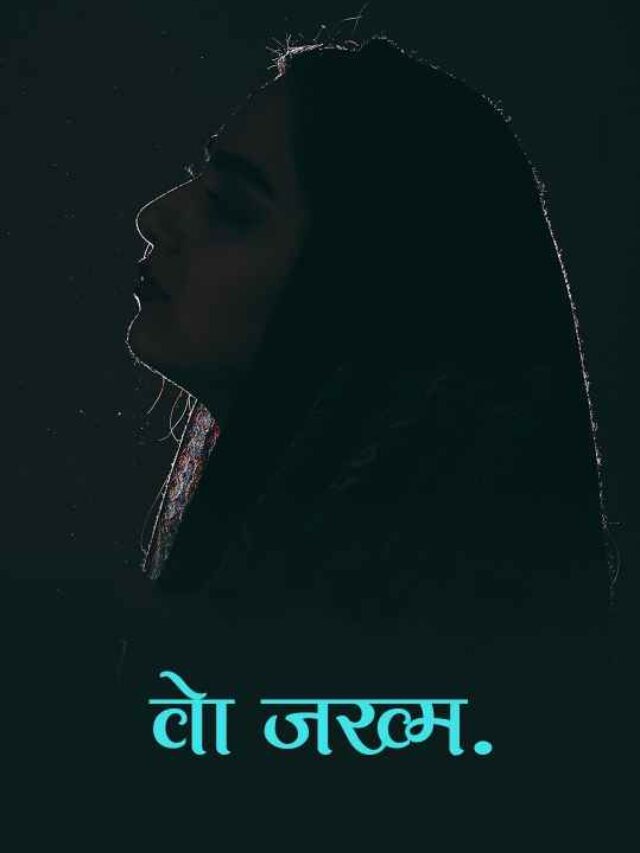 Sad Shayari जो आपकी उदासी को और भी गहरा कर दे!